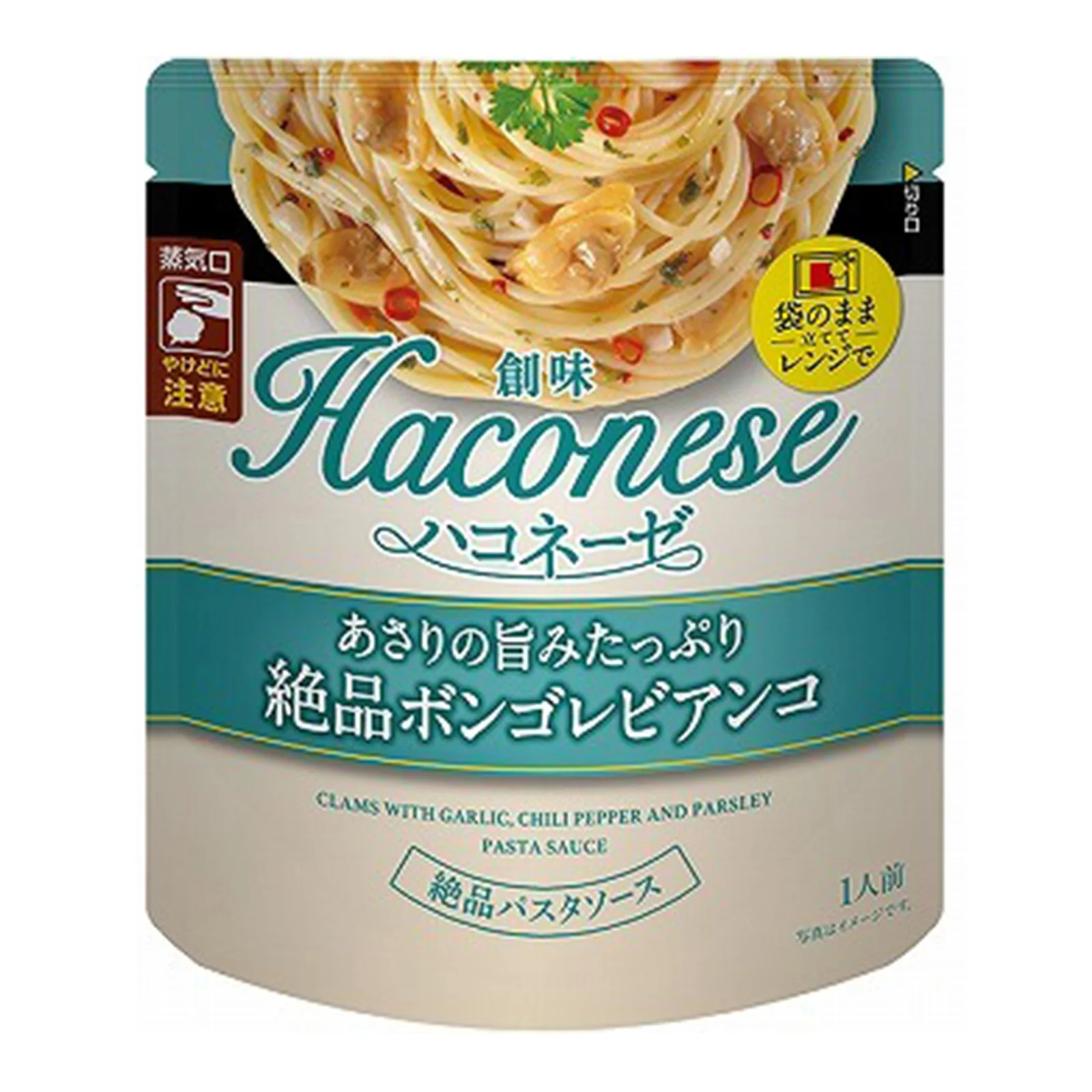 Somi Haconese Vongole Bianco (Clams Vingole Bianco Pasta Sauce) 1pack - Image 2