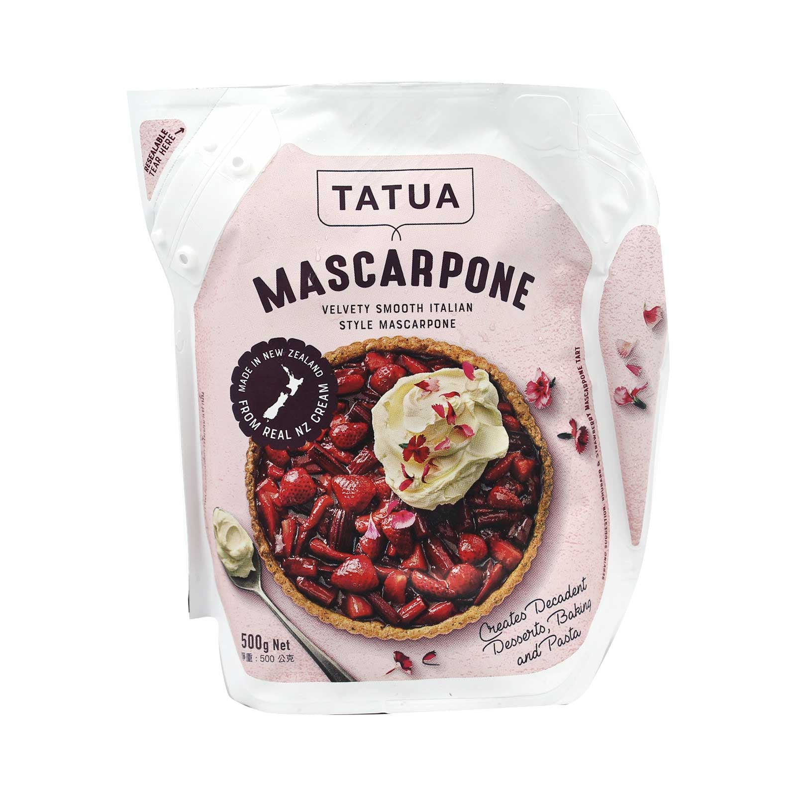 Tatua Mascarpone 500g - Image 2
