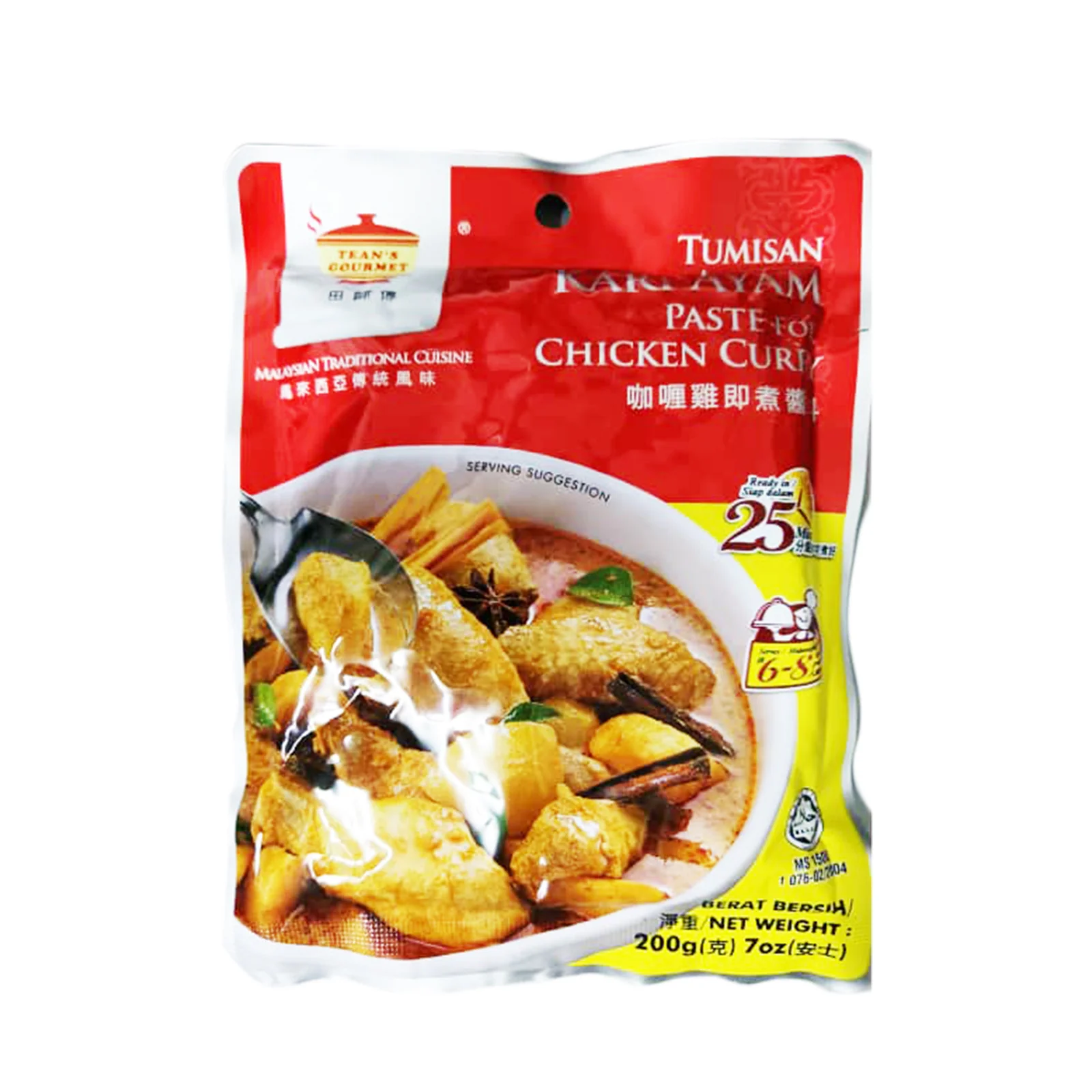 Teans Gourmet Chicken Curry Paste 200g - Image 2