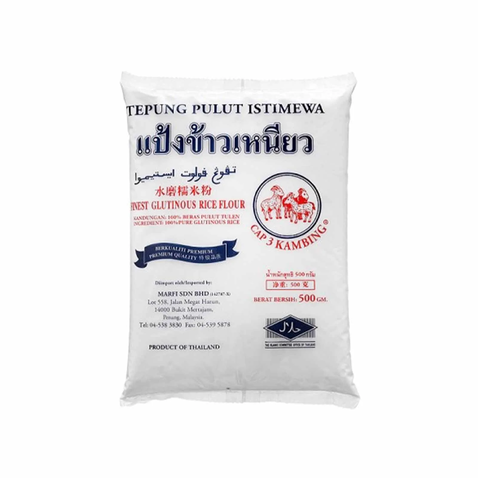 Three Goats Glutinous Rice Flour (Tepung Pulut) 500g - Image 3