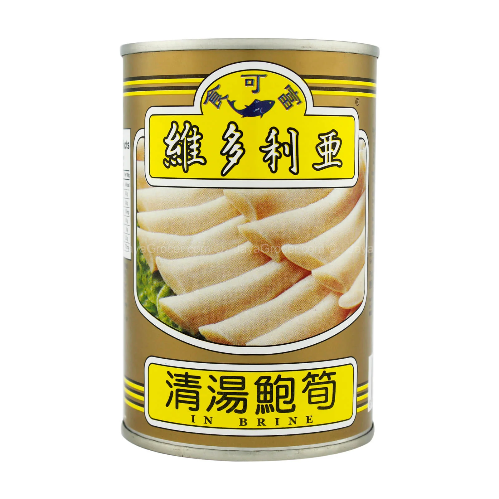 Victoria Sea Asparagus in Brine 425g - Image 2