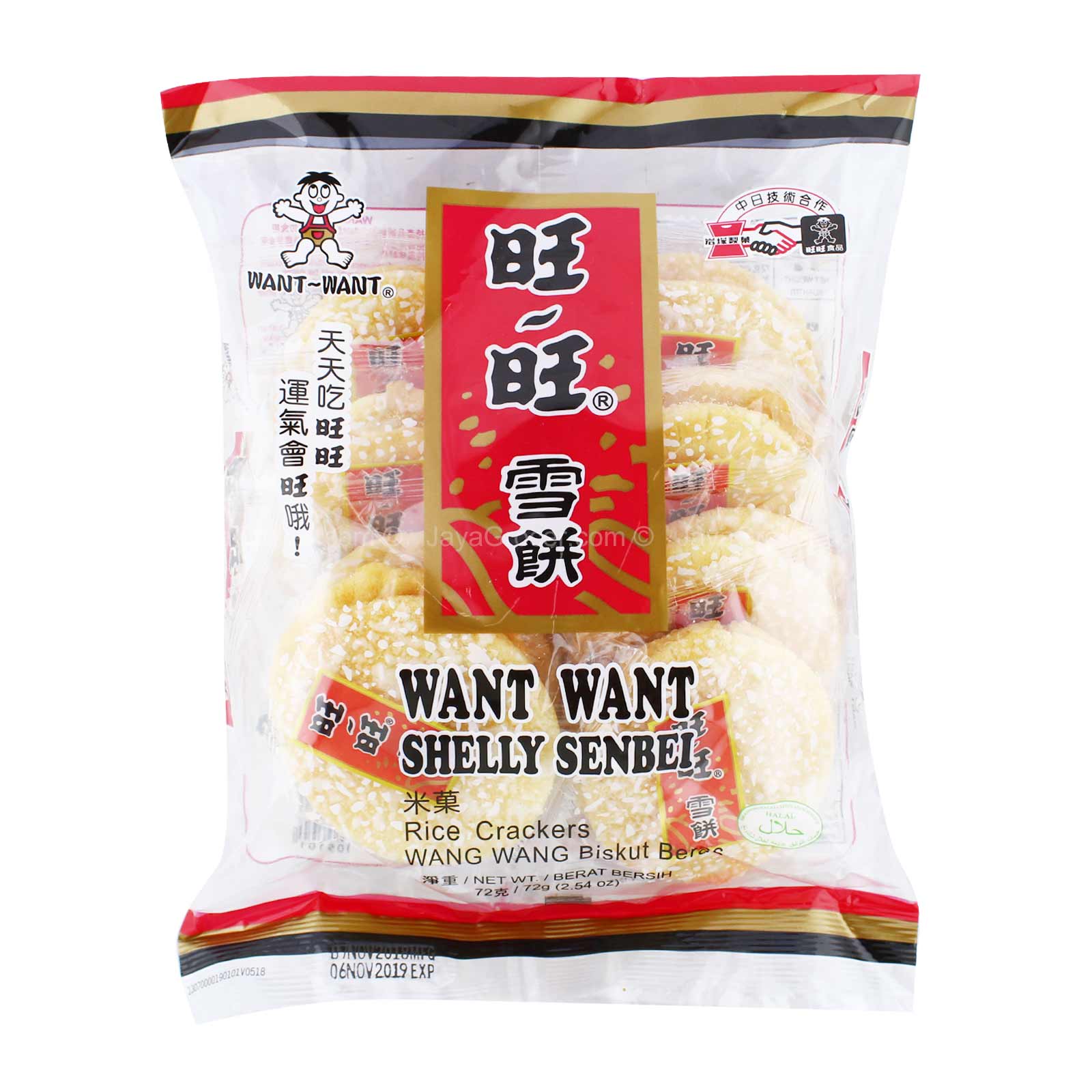 Wang Wang Shelly Senbei Rice Cracker 72g - Image 2