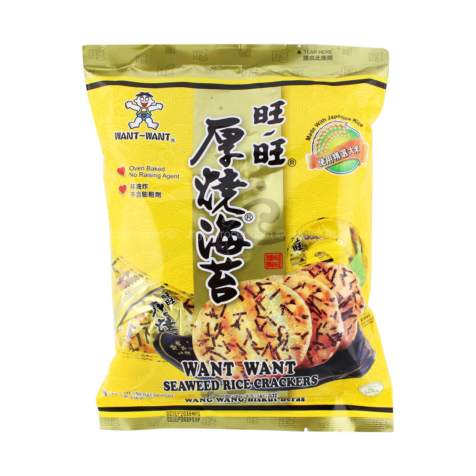 Want Want Seaweed Rice Crackers (Kraker Beras Rumpai Laut) 136g - Image 2