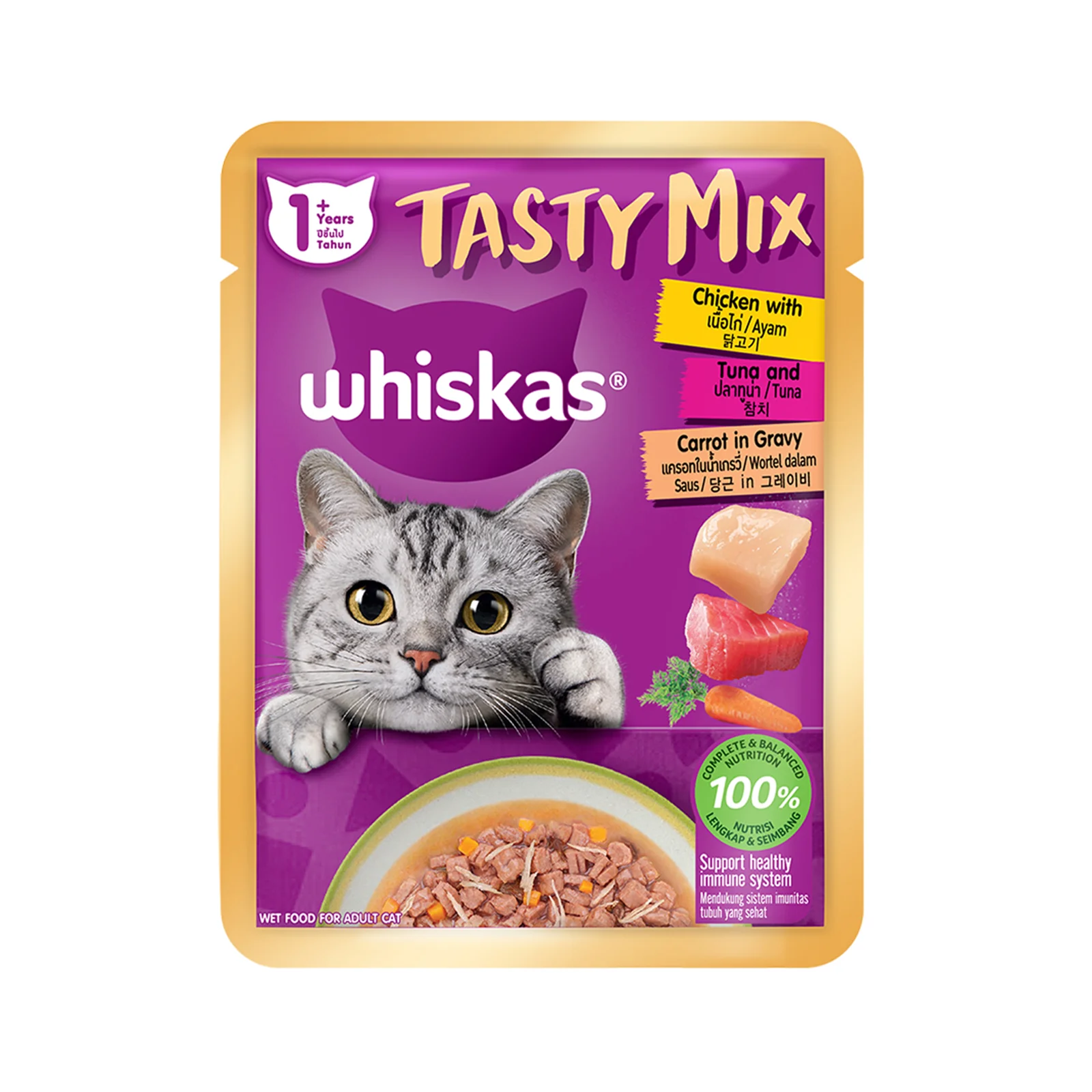 Whiskas Chicken Tuna Carrot In Gravy 70g - Image 3