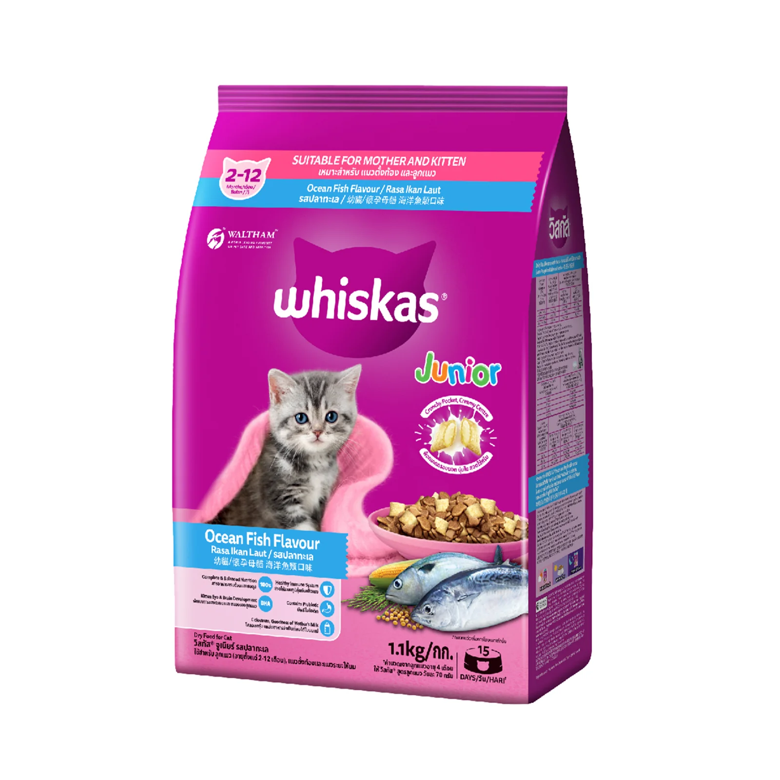 Whiskas Kitten Ocean Fish Dry Cat Food 1.1kg - Image 2