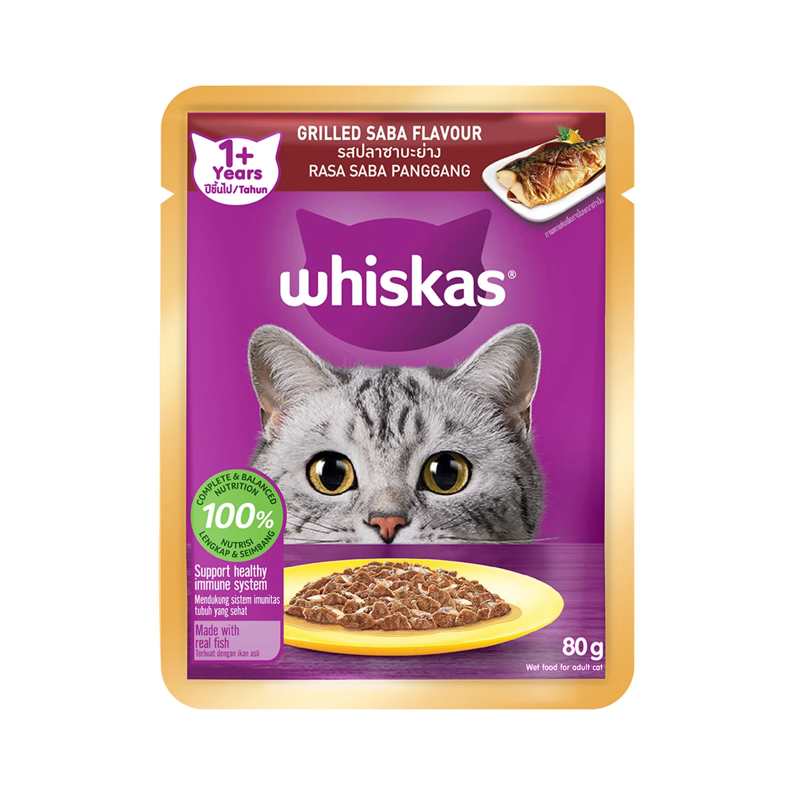 Whiskas Pouch 1+ Years (Grilled Saba Flavour) 80g - Image 2