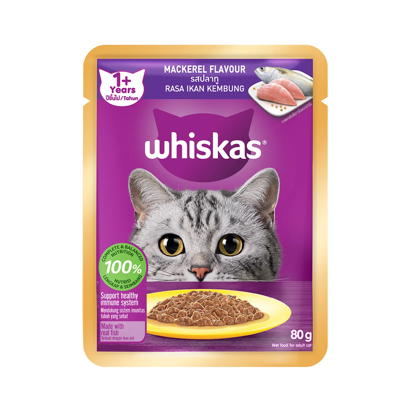 Whiskas Pouch Real Fish Mackerel 80g - Image 3
