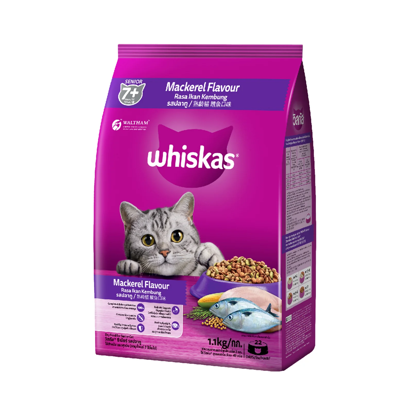 Whiskas Senior Mackerel Cat Food 1.1kg - Image 2