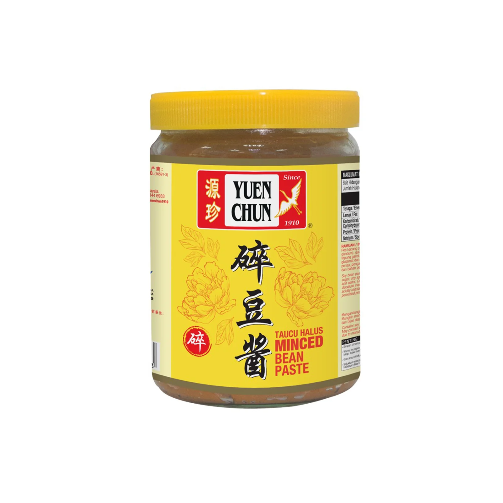 Yuen Chun Oldman Minced Bean Paste 450g - Image 2