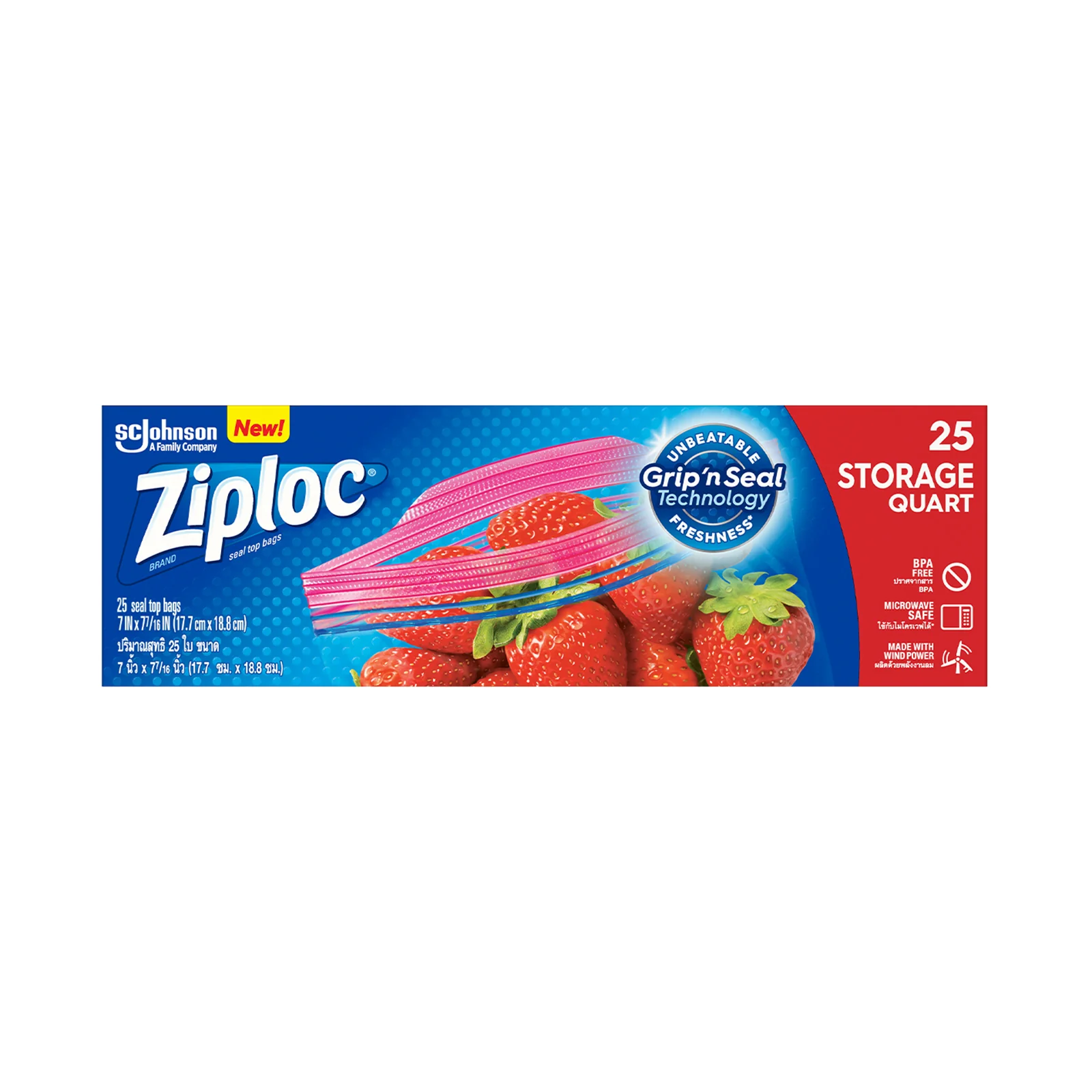 Ziploc Storage Quart Bags 25pcs/pack - Image 2